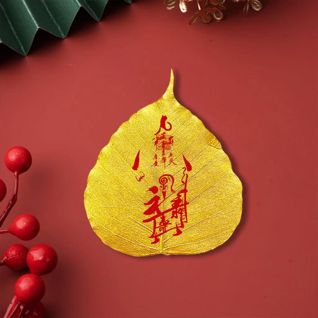 赐福辟邪礼盒-2